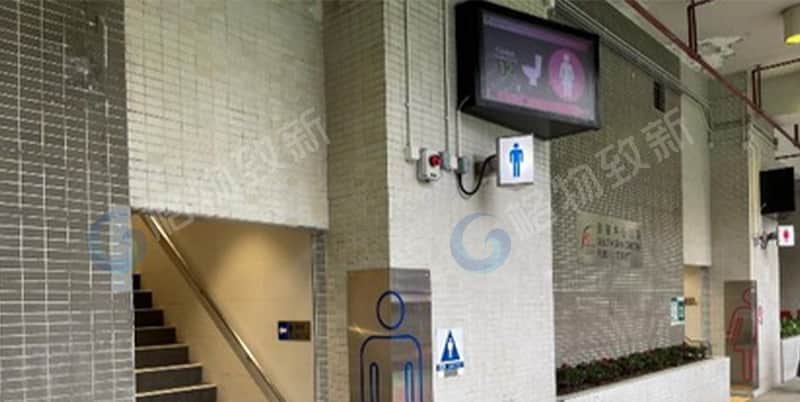 简约版信息引导屏